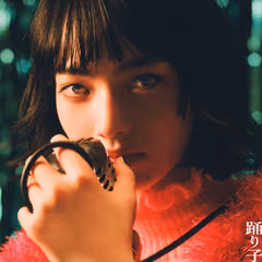 odoriko 표지